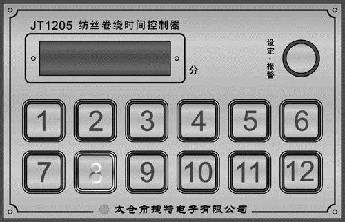 鍋爐軟水裝置